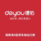 廣州市海客置業(yè)有限公司